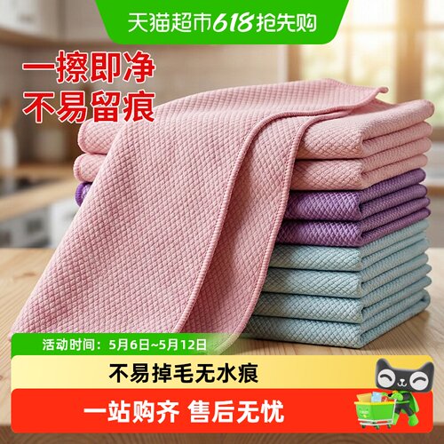 优勤厨房专用鱼鳞抹布吸水不沾油