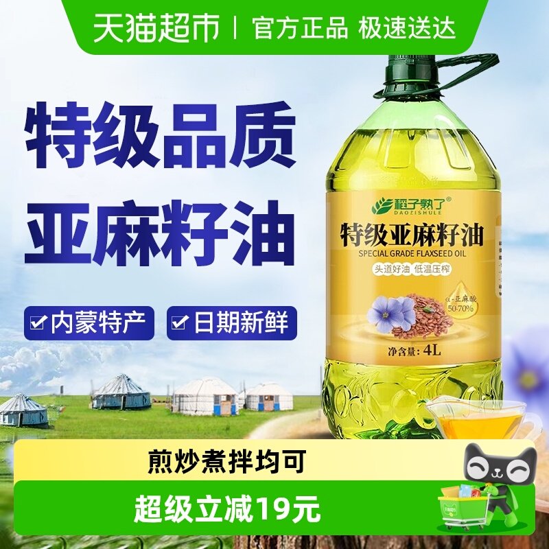 ���������ؼ���������ͷ����ե�������������ͼ�ͥʳ����4��װ 89.9Ԫ