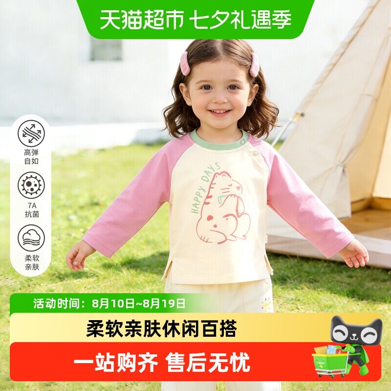 婴蓓依儿童长袖T恤春装卡通上衣