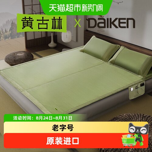 黄古林日本进口和草席凉席