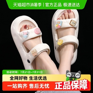 女 安尚芬法式 凉鞋 女夏外穿2025新款 厚底防滑eva绝美海边沙滩拖鞋