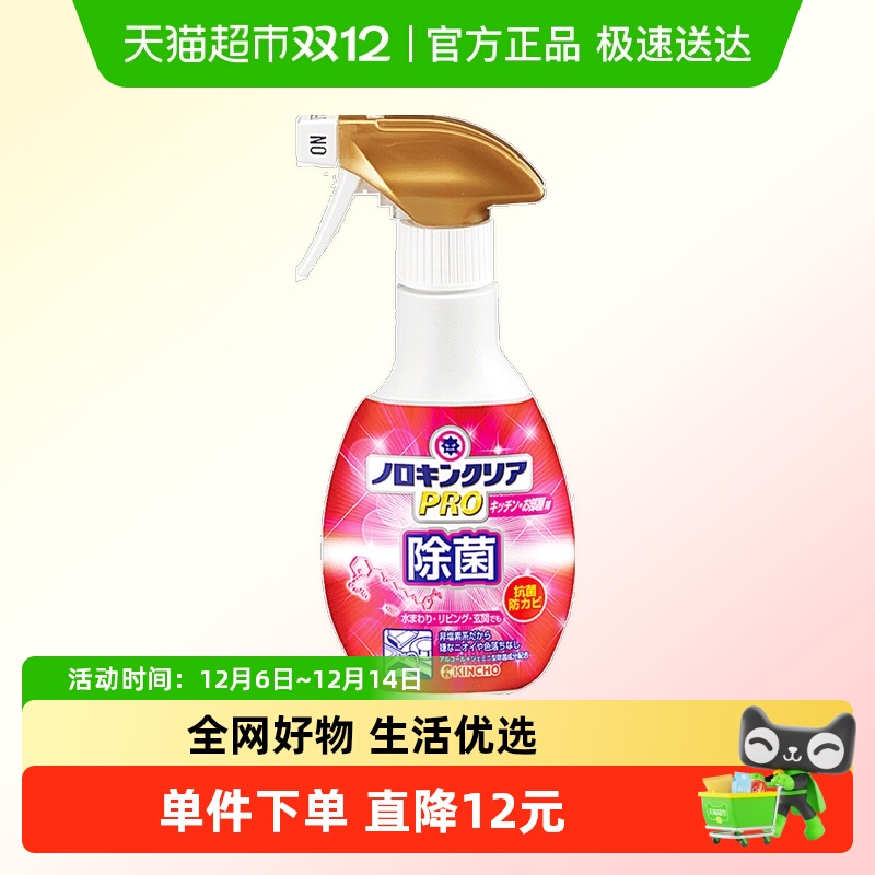 ԭװɱ1ƿ* 300mL 81.7Ԫ