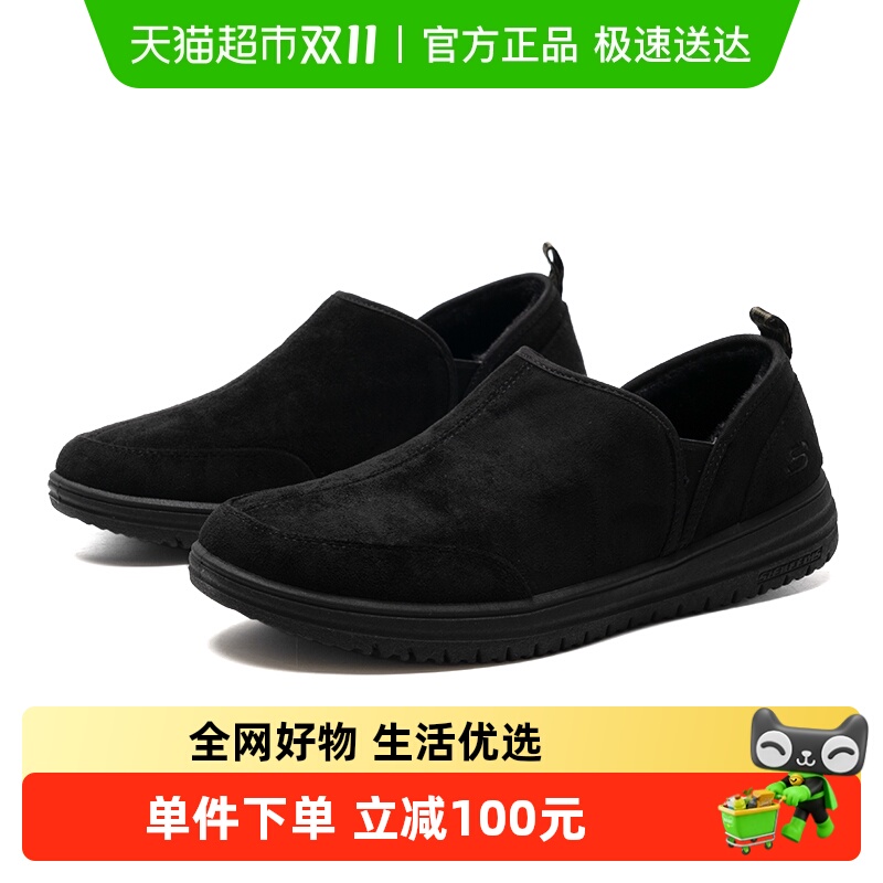 斯凯奇一脚蹬穿脱透气舒适运动鞋