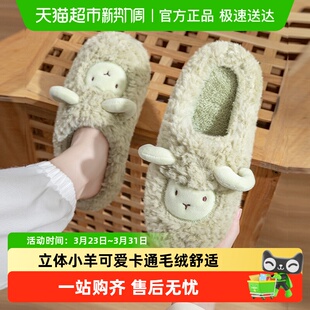 利达妮可爱棉拖鞋女款秋冬2026新款室内家居情侣加绒保暖毛拖鞋男