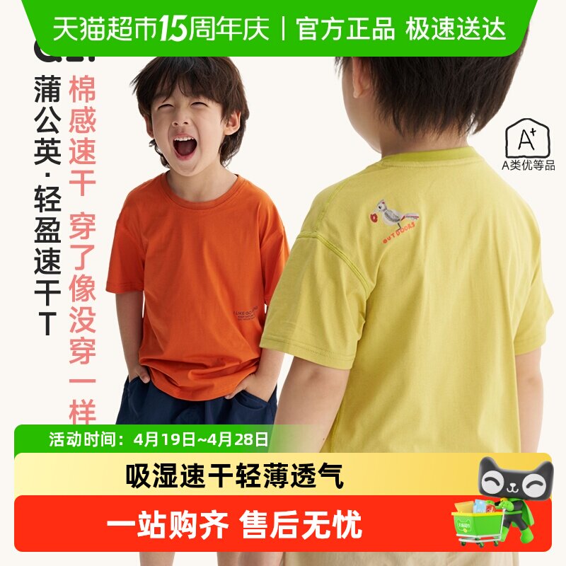 Q21�ѹ�Ӣ��ͯ�ٸ�T����Ůͯ���Ӵ��ļ��¿��˶��ź������������ 119.47Ԫ