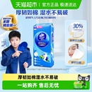 维达超韧plus悬挂抽纸280抽1提M码 纸巾单提装