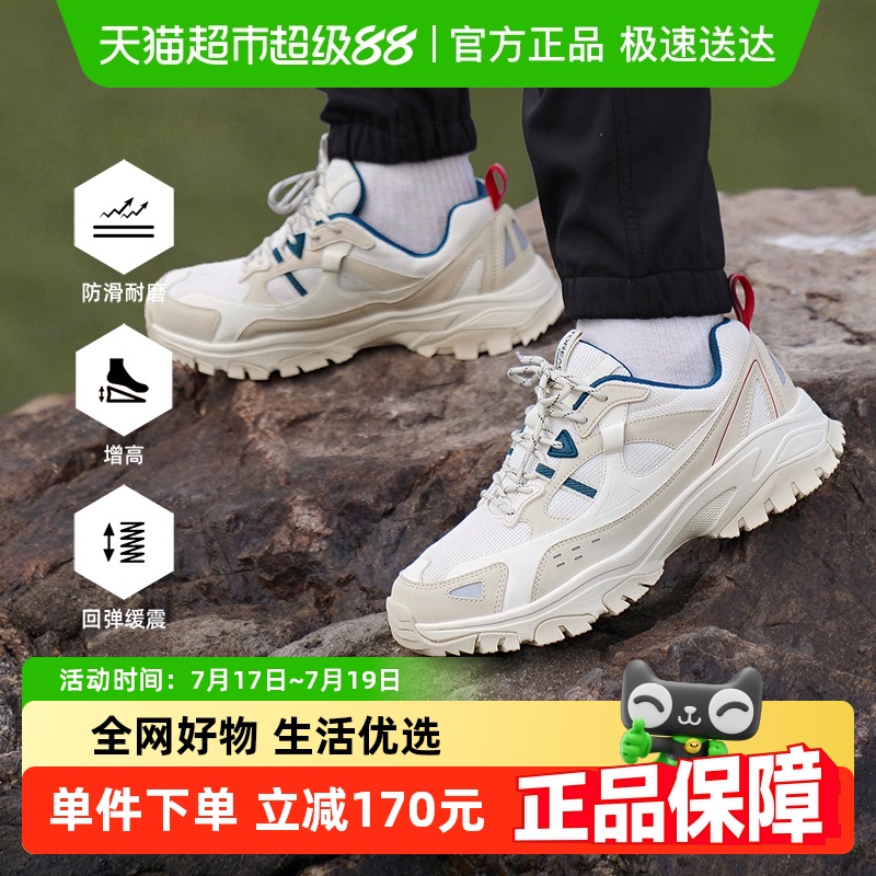 男徒步鞋探路者防滑耐磨
