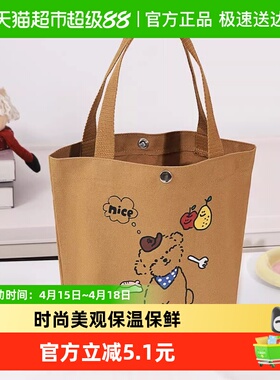 创得便当手提小熊帆布包加厚铝箔上班族带饭盒大容量保温饭袋