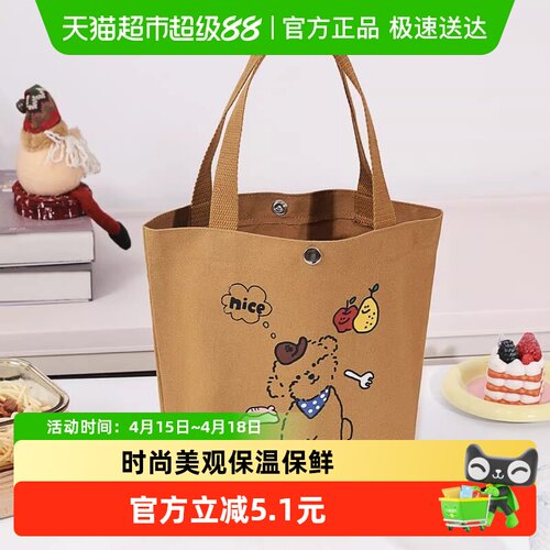 创得便当手提小熊帆布包保温饭袋