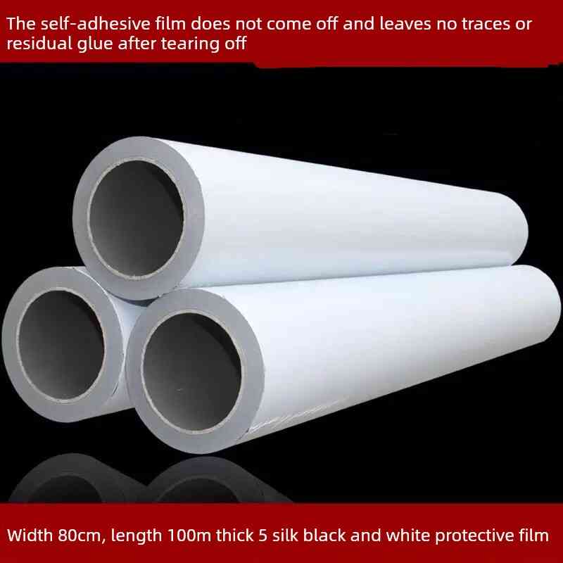 黑白Pe保护膜胶带不干胶金属铝板不锈钢保护膜高粘度80Cm100M