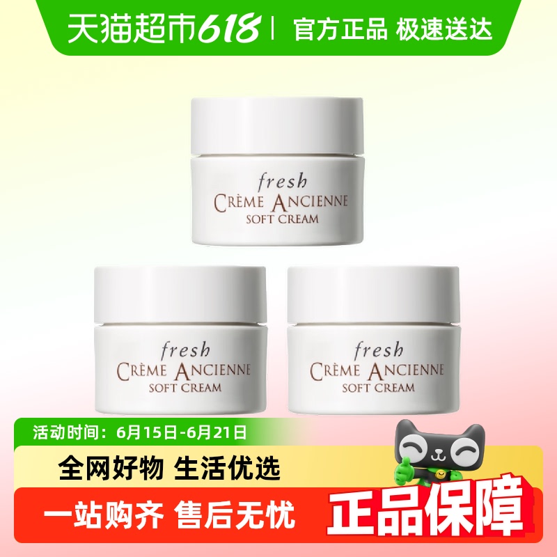 Fresh/ʫԴܼ˪7ml*3170.15Ԫ