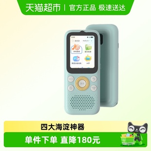 listeneer倾听者K9pro听力宝复读听力机英语学习机英语磨耳朵神器