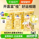 德佑桂花湿厕纸壁挂款厕纸湿纸巾80抽3包家庭实惠装湿厕巾