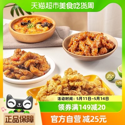 美好农家原味小酥肉空气炸锅1kg×1袋