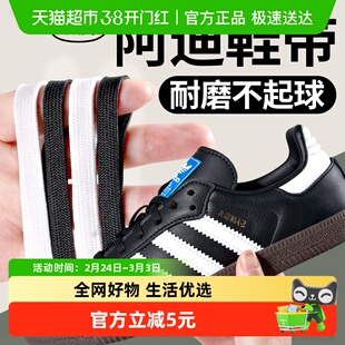 适用于耐克鞋带空军一号鞋带扁平Nike板鞋原装dunk白色鞋带男款AJ