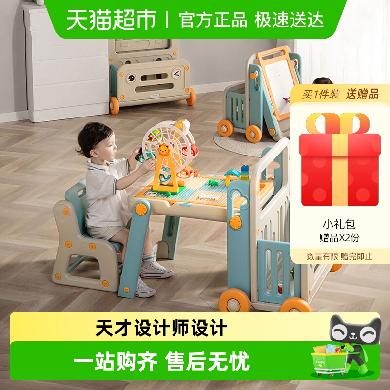 曼龙可折叠大颗粒拼装玩具积木桌