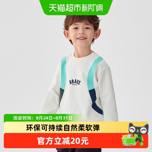 巴拉巴拉商场同款春季新款上衣