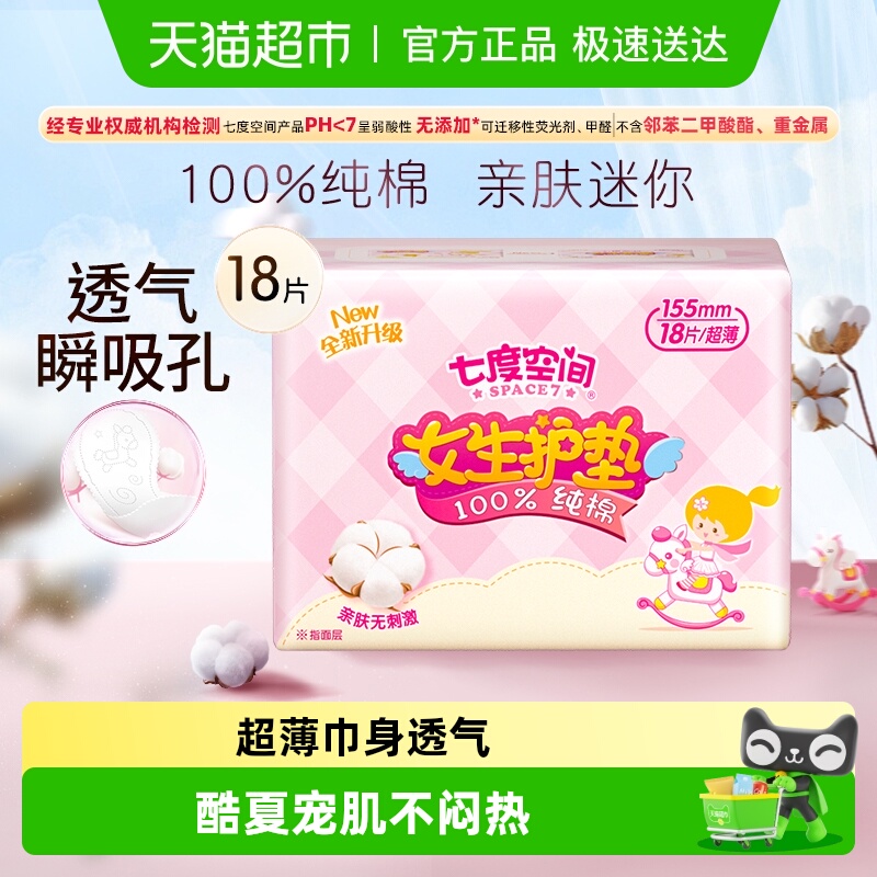 ߶ȿռŮ洿ޱ㱡װƷ155mm