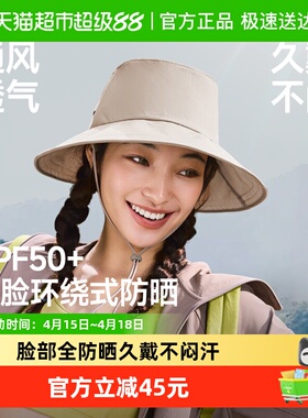 蕉下渔夫帽女防紫外线遮阳帽AS713户外登山帽透气防晒帽2026新款