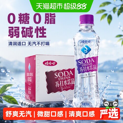 娃哈哈无汽无味饮料350ml×24瓶
