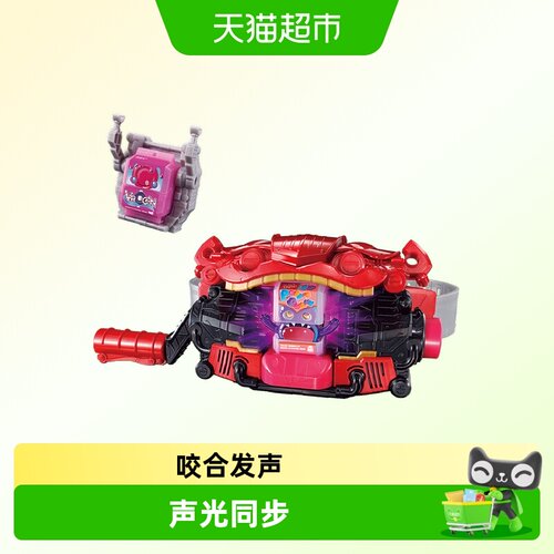 万代假面骑士加布GAVV变身器