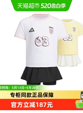 阿迪达斯童装25年夏季新款女小童凉感运动休闲短袖短裙套装JM3455