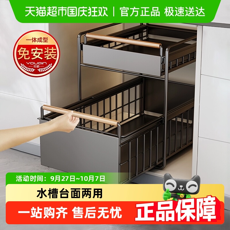包邮优勤厨房橱柜下水槽置物架多功能碗碟调料收纳抽拉式分层架子