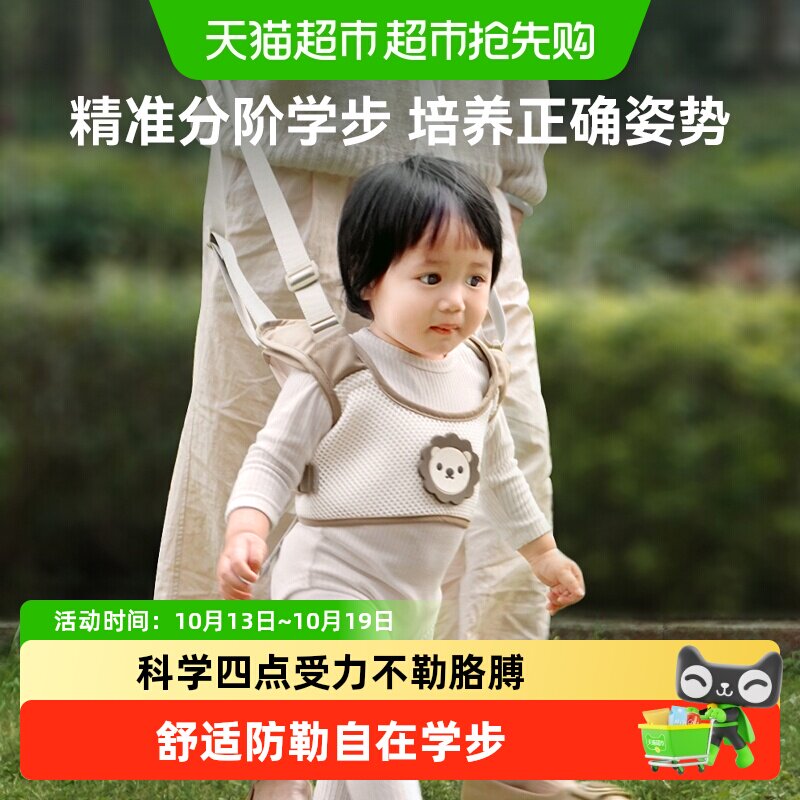 lunastory婴幼儿学走路神器儿童宝宝学步带防摔小孩牵引绳防勒