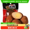 好运道乡巴佬香卤鸡蛋速食即食早餐休食夜宵泡面搭档出行便携零食
