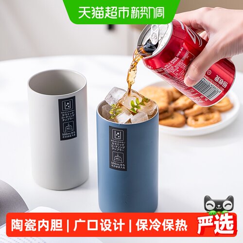 Asvel陶瓷咖啡保温杯
