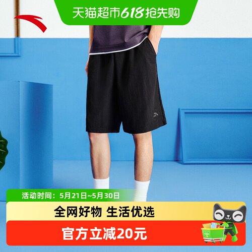 安踏夏季新款冰丝防泼水运动裤