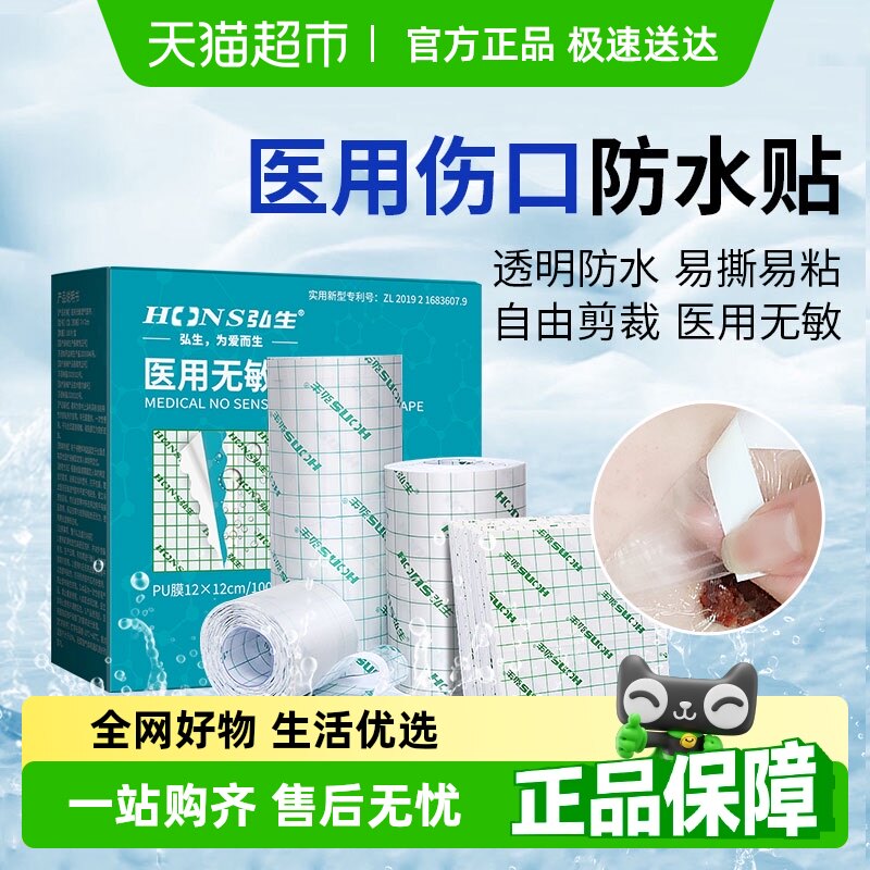 ����ɫ ����ҽ���˿ڷ���puĤ��ˮ��