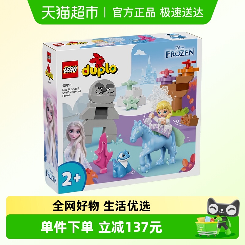 乐高开发想象力儿童拼插积木玩具