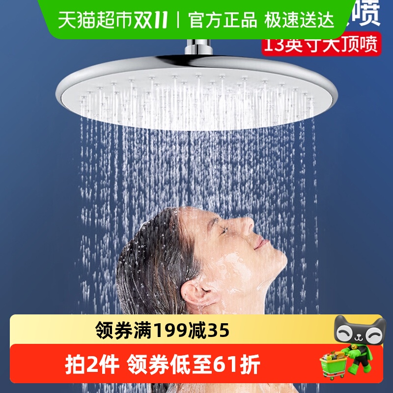 箭牌增压大顶喷花洒淋浴头浴室洗澡大面板圆形喷头单头花洒配件