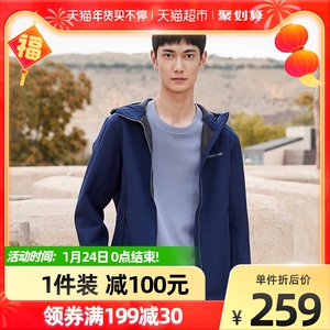 探路者软壳衣 2021秋冬新款户外立领造型男式软壳外套