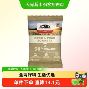 ACANA爱肯拿狗粮鸭肉梨犬粮85g进口通用全价尝鲜体验装试吃装