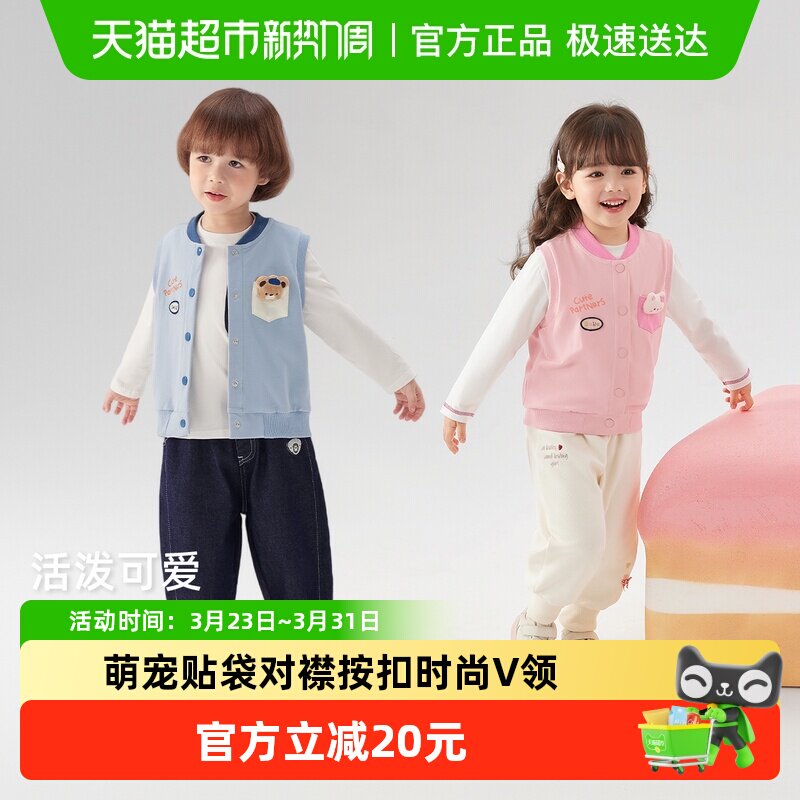 jellybaby儿童马甲2026春季5宝宝针织撞色女童坎肩春装男小童背心