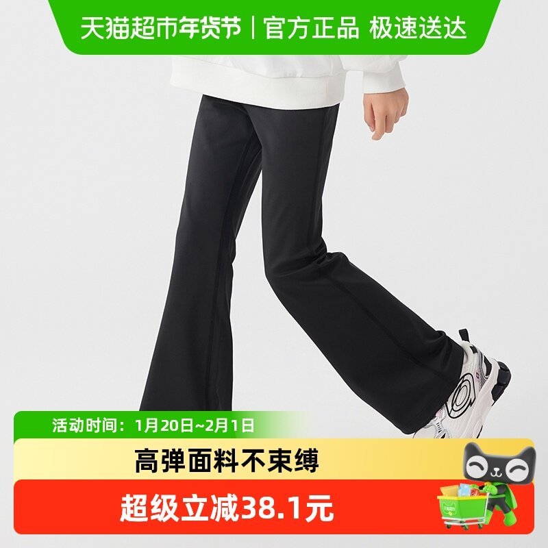 巴拉巴拉balaone童装女童打底裤2025秋新儿童长裤高弹微喇叭裤子,童装/婴儿装/亲子装,裤子,淘宝优惠券,粉丝福利购,淘宝优惠卷