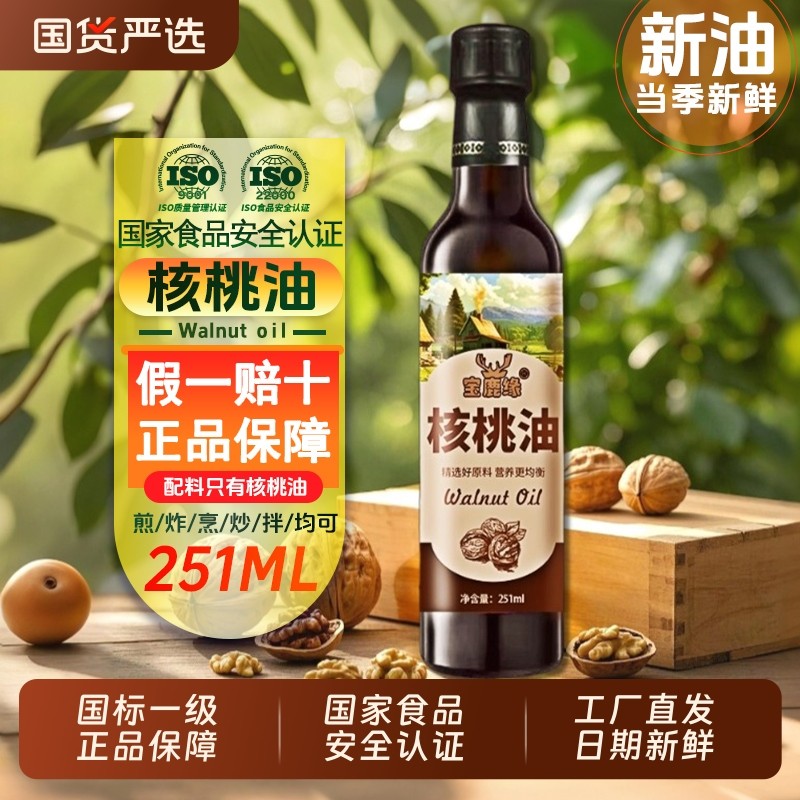 250ml ������һ������������251mlʳƷISO��֤ʳ������Ӥ��������ʳʳ��