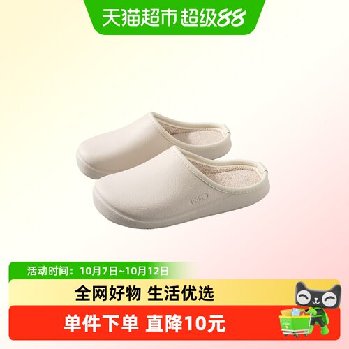 朴西冬季新款EVA舒适棉拖鞋