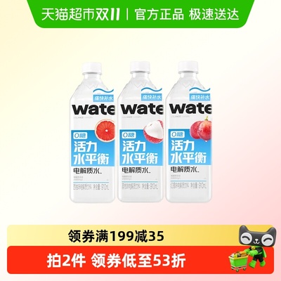 果子熟了电解质水0糖0脂肪好喝