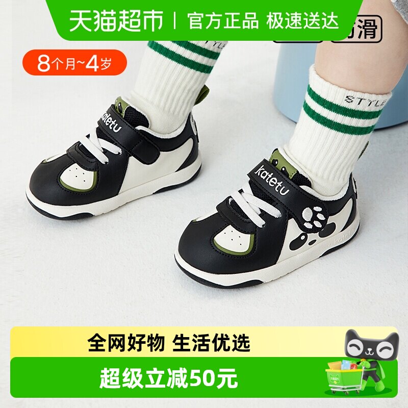 ������Ӥ�׶�����ѧ��Ь2024�����¿�һ�걦��Ь�����׷�������Ь 99.9Ԫ