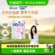 进口佳贝艾特怀孕叶酸哺乳期孕产妇羊奶粉营养好吸收27年1月到期