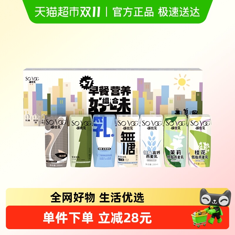 颂优乳植物蛋白饮品