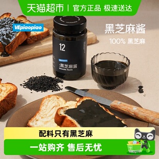 VEpiaopiao 100%纯黑芝麻酱 不加白糖非遗石磨工艺早餐吐司面包酱