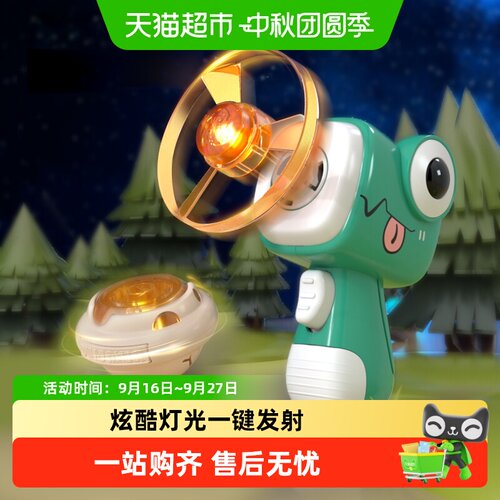 竹蜻蜓儿童户外玩具飞碟飞盘