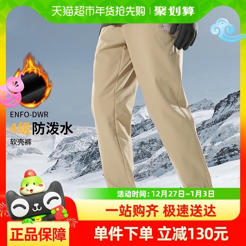 �����˶�������ǿ��п�2024�ﶬ�������ˮ�������ŵ�ɽͽ������