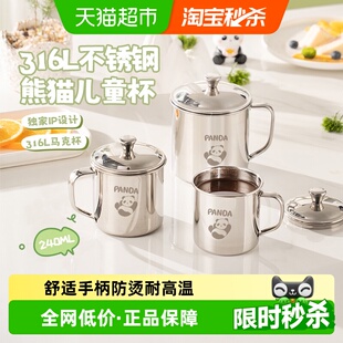 【下拉详情享优惠】广意316L不锈钢儿童杯子家用马克杯幼儿园宝宝