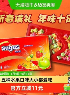 瑞士糖混合水果口味413g*1罐喜糖果礼盒送礼儿童零食婚庆