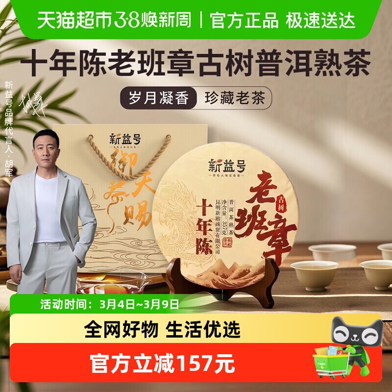 ������ն�������ʮ���ϰ��¹�������������������ӱ���Ҷ 241Ԫ